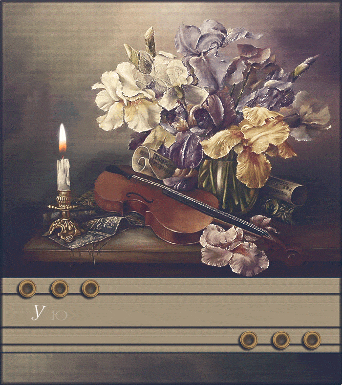 Открытка «Добрый вечер и пожелания»: Красивая открытка: ирисы, музыка, уют. Тэги: Добрый вечер красивые, Доброго вече…