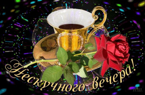 Открытка «Пожелание»: Красивая чашка кофе и роза. Тэги: красивая, кофе, позитив, чашка, красный, праздник, роза…